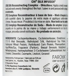 Гель восстанавливающий Шелковая инфузия / CHI Infra Silk Infusion 355 мл