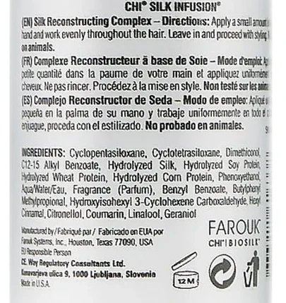 Гель восстанавливающий Шелковая инфузия / CHI Infra Silk Infusion 355 мл