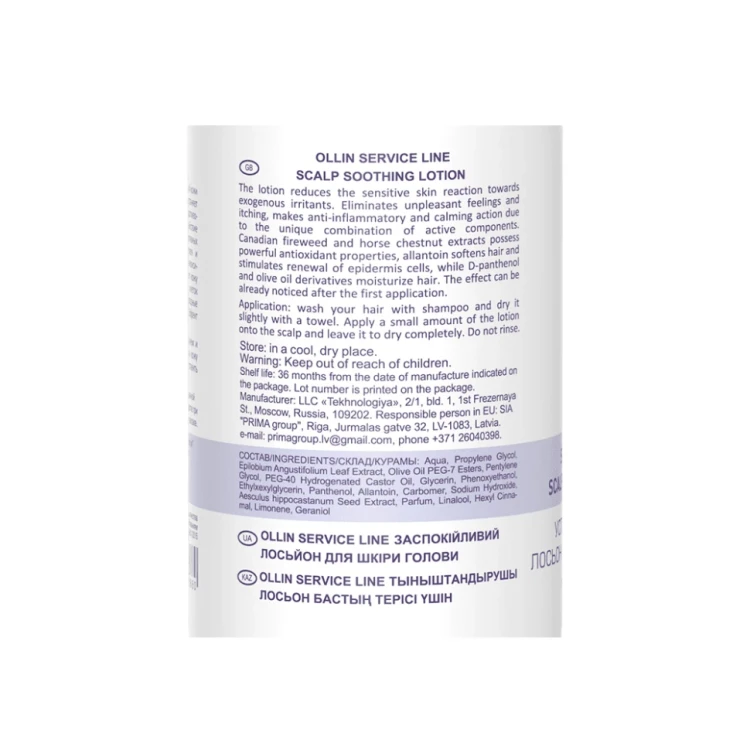 Лосьон успокаивающий для кожи головы / Scalp Soothing Lotion 100 мл