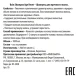 Шампунь для прочности волос / Bain Shampoo Age Reset 1000 мл