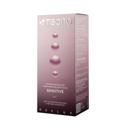 Крем-флюид успокаивающий для лица с морким анемоном / SENSITIVE OCCLUX SENSITIVE 50 мл