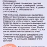 Клей для натуральных ногтей / BASIC LINE 13 мл