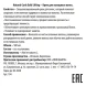 Крем для вьющихся волос / Natural Curls Gold Lifting 500 мл
