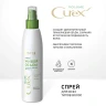 Спрей для всех типов волос Живой объем / CUREX VOLUME 200 мл