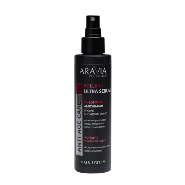 Сыворотка ампульная против выпадения волос / ARAVIA Professional Follicle Ultra Serum 150 мл