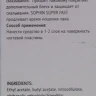 Сушка-супер закрепитель лака / SUPER FAST QUICK DRY Top Coat 12 мл