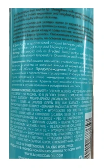 Лосьон утолщающий / Thickening Lotion 100 мл