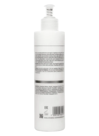 Молочко очищающее нежное / Gentle Cleansing Milk Wish 300 мл