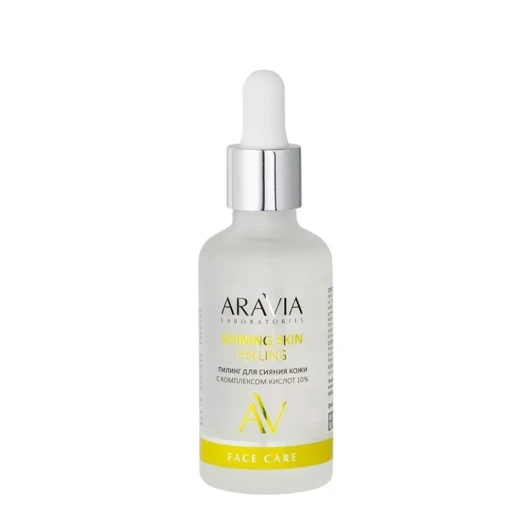 Пилинг для сияния кожи с комплексом кислот 10% / SHINING SKIN PEELING 50 мл