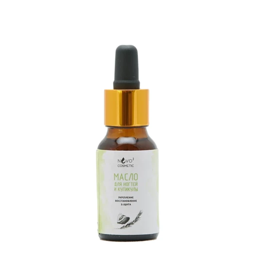 Масло для ногтей и кутикулы / NVO-3 Cosmetic 15 мл