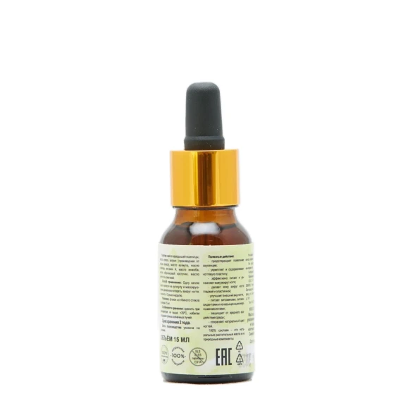 Масло для ногтей и кутикулы / NVO-3 Cosmetic 15 мл