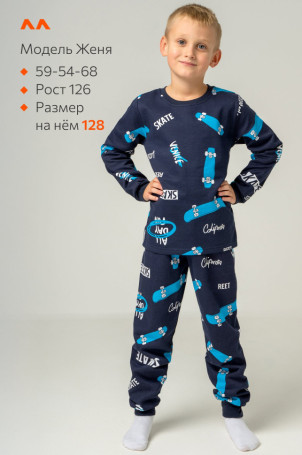 Хлопковая пижама для мальчика из футера с начесом Happyfox (т.синий)