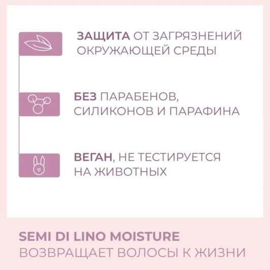 Шампунь для сухих волос / SDL M NUTRITIVE LOW SHAMPOO 1000 мл
