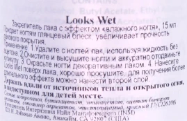 Покрытие верхнее с эффектом мокрого лака / Looks Weet 15 мл