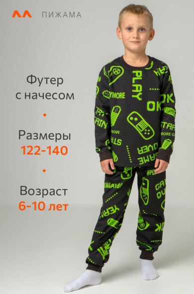 Хлопковая пижама для мальчика из футера с начесом Happyfox (черный)