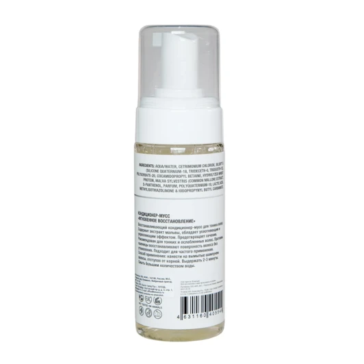 Кондиционер-мусс Мгновенное восстановление / INSTANT RECOVERY MOUSSE-CONDITIONER 150 мл