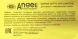 Шампунь для сухих и нейтральных волос / Angel Professional 5000 мл