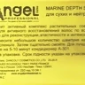 Шампунь для сухих и нейтральных волос / Angel Professional 5000 мл