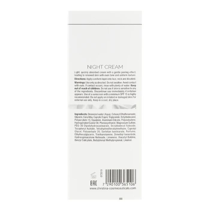 Крем ночной обновляющий / Night Cream Illustrious 50 мл