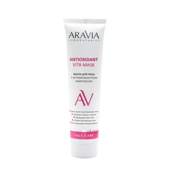 Маска с антиоксидантным комплексом для лица / Vita Lifting Mask ARAVIA Laboratories 100 мл