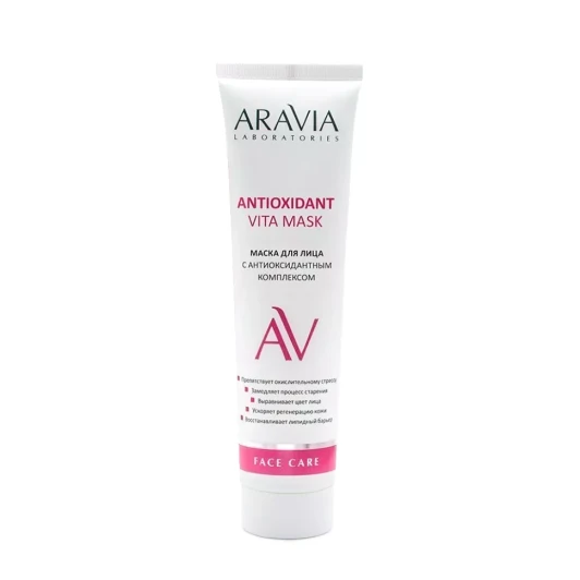 Маска с антиоксидантным комплексом для лица / Vita Lifting Mask ARAVIA Laboratories 100 мл