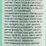 Тоник азуленовый / LE PRESTIGE 250 мл