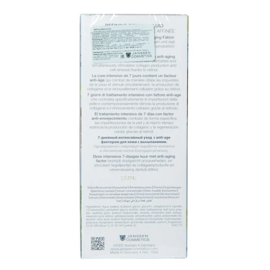 Флюид интенсивно восстанавливающий anti-age с ретинолом / REFINING RETINOL FLUID 7 х 2 мл