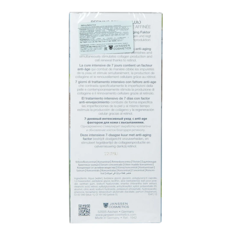 Флюид интенсивно восстанавливающий anti-age с ретинолом / REFINING RETINOL FLUID 7 х 2 мл