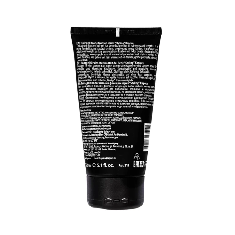 Гель сильной фиксации для волос / Gel Strong Styling 150 мл