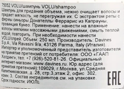 Шампунь для увеличения объема / VOLU ESSENTIAL HAIRCARE 250 мл