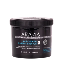 Гель контрастный антицеллюлитный для тела с термо и крио эффектом / Organic Anti-Cellulite Ice&amp;Hot Body Gel 550 мл