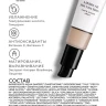 Средство тональное Жидкий аэрограф, 1N / Airbrush foundation 30 мл
