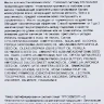 Масло для восстановления волос / Viege Oil 90 мл