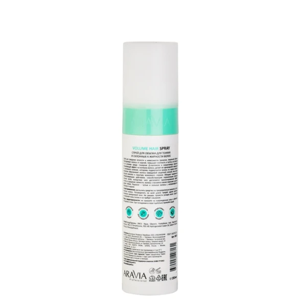 Спрей для объема волос тонких и склонных к жирности / Volume Hair Spray 250 мл