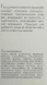Гель для век, интенсивный уход / ARKADIA 15 мл