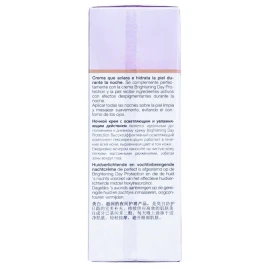 Крем ночной осветляющий / Brightening Night Care 50 мл