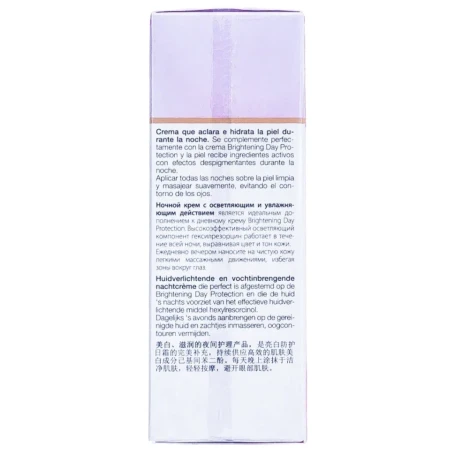 Крем ночной осветляющий / Brightening Night Care 50 мл