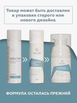 Флюид обновляющий Альфадерм / Selective 30 г