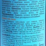 Крем для подчеркивания кудрей / Intense Curl Cream 300 мл