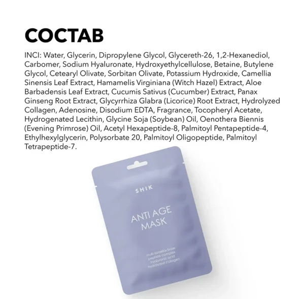 Маска антивозрастная для лица / Anti age mask 22 мл