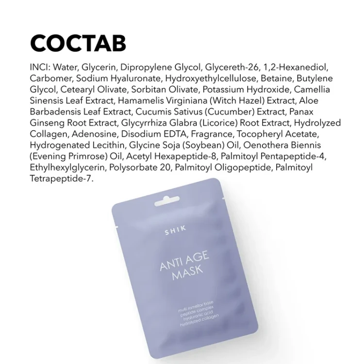 Маска антивозрастная для лица / Anti age mask 22 мл