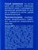 Крем для сохранения молодости рук с аргановым маслом / HYALURONIC 75 мл