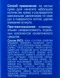 Крем для сохранения молодости рук с аргановым маслом / HYALURONIC 75 мл