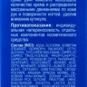 Крем для сохранения молодости рук с аргановым маслом / HYALURONIC 75 мл