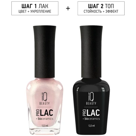 160 лак для ногтей укрепляющий с биокерамикой / Nail Polish PROLAC+bioceramics 12,5 мл