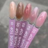 Покрытие топовое для ногтей 03 / Nude Top 15 гр