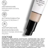 Средство тональное Жидкий аэрограф, 2N / Airbrush foundation 30 мл