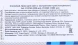 Размягчитель для ног, концентрат для ножных ванн / Cremebad 200 мл