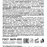 Активатор роста волос / Hemp therapy Organic 100 мл