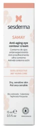 Крем-контур антивозрастной для зоны вокруг глаз / SAMAY Anti-aging eye contour cream 15 мл